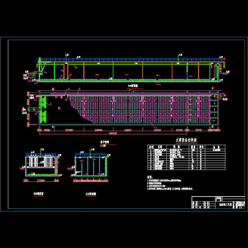 7 cass.dwg