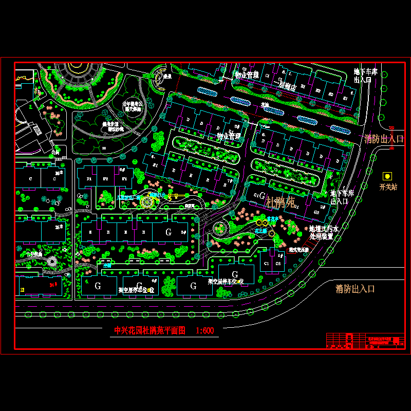 滨江（杜鹃）.dwg