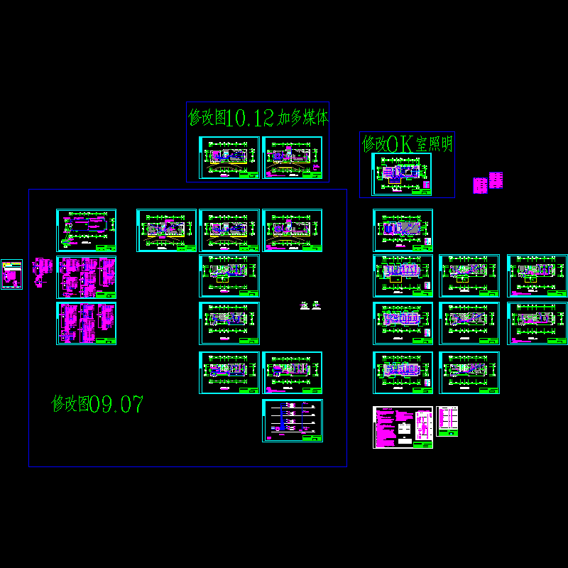 办公楼电路、动力系统图纸（22张）. - 1