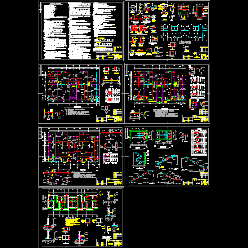 上4层砖混住宅楼结构图（7页图纸）.dwg - 1