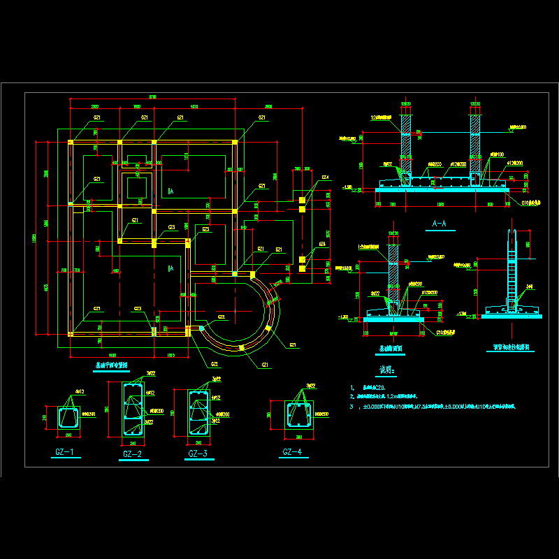 基础.dwg