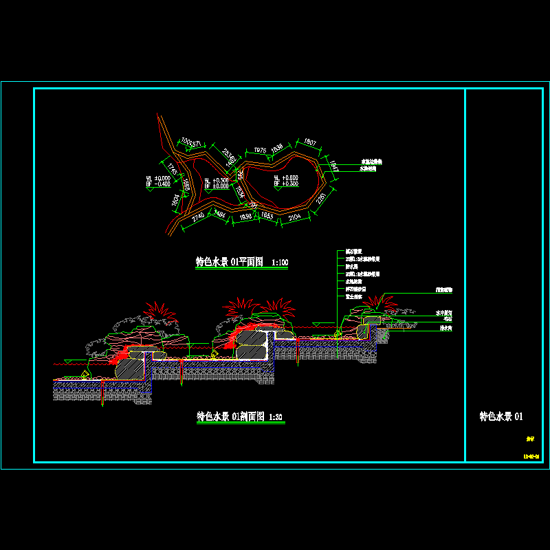 酒店特色水景CAD施工图纸 - 1