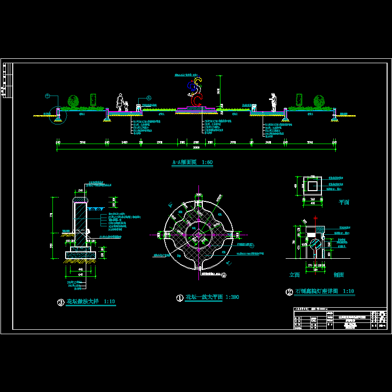 科技园花坛做法CAD详图纸 - 1