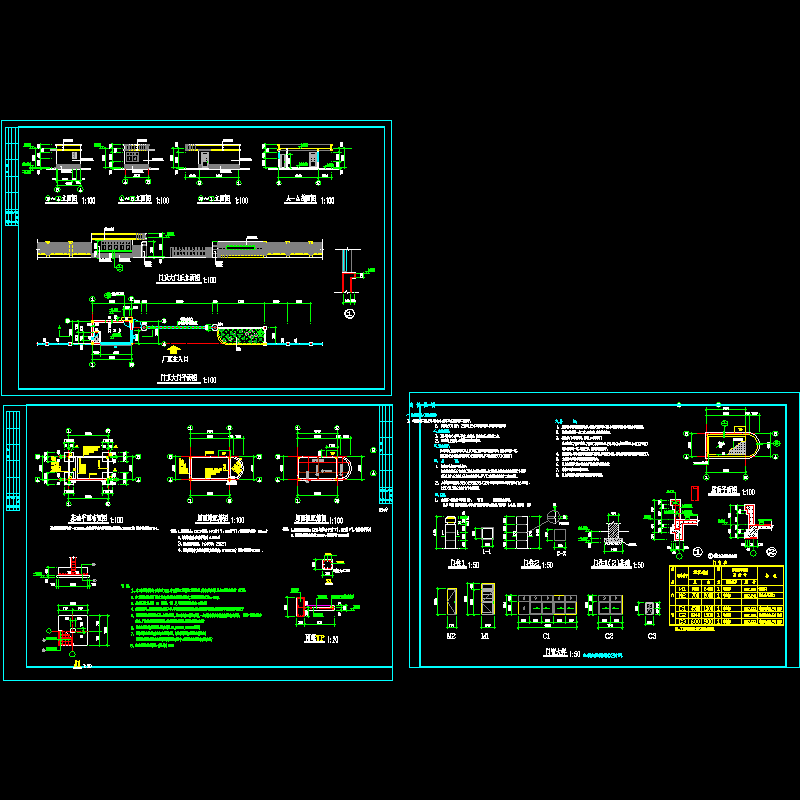 小区门卫和围墙CAD施工图纸 - 1
