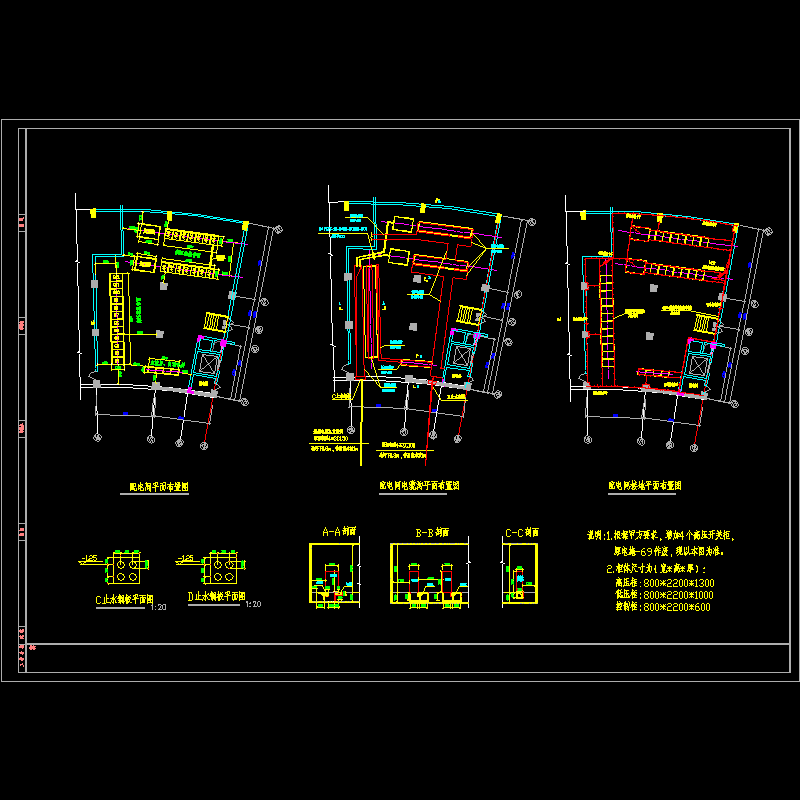 配电间.dwg