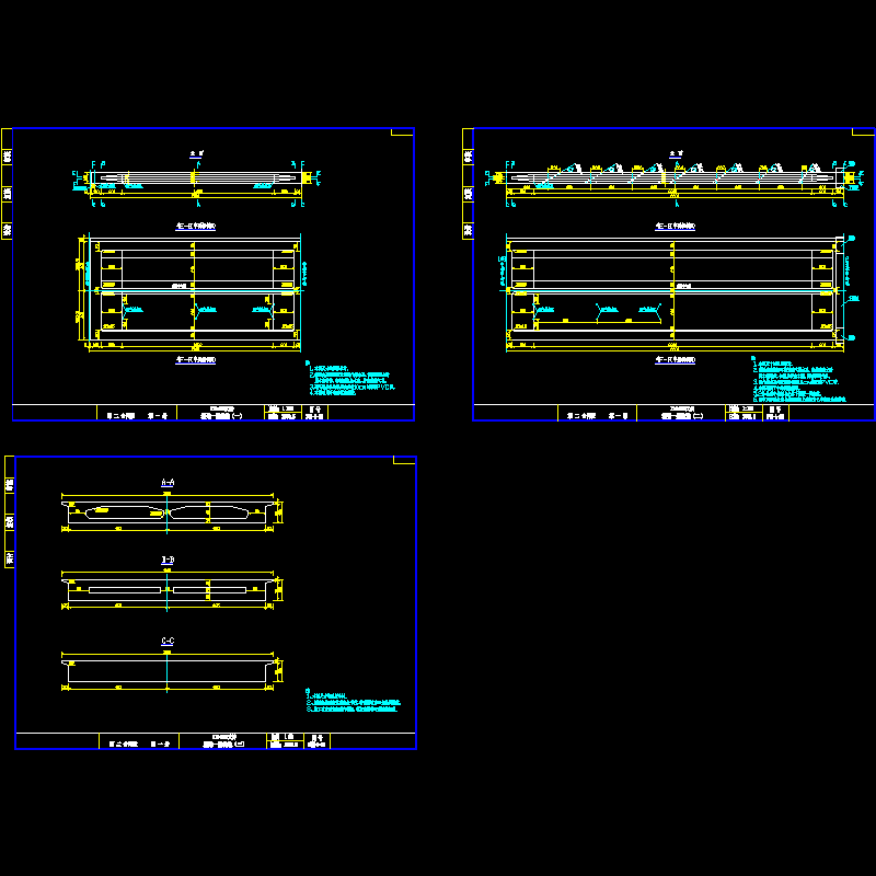 05-箱梁一般构造.dwg