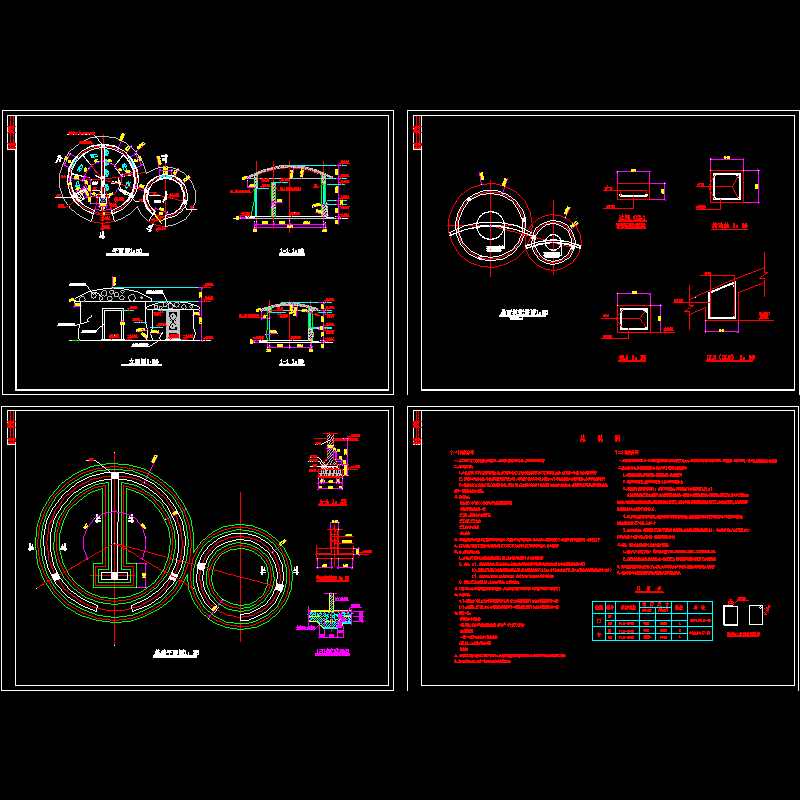 蘑菇型厕所施工CAD图纸 - 1