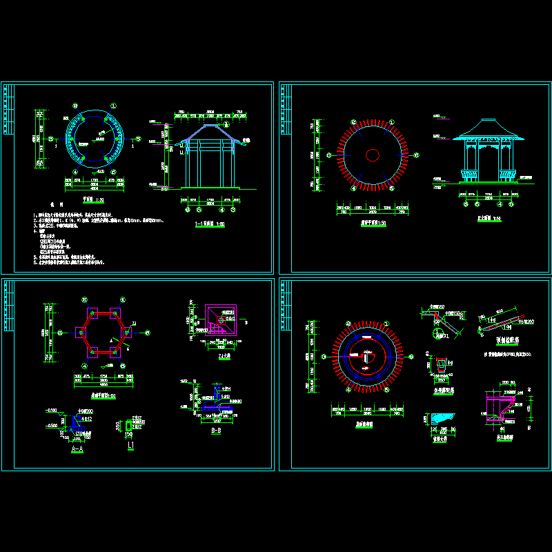 现代亭施工CAD图纸，共4张图纸 - 1
