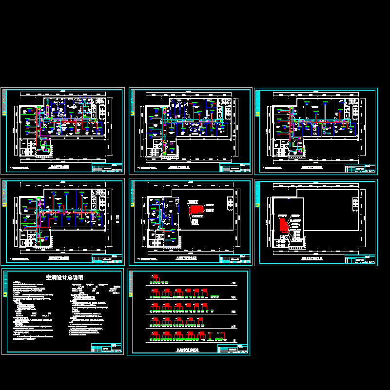 实验室空调工程设计CAD图纸 - 1