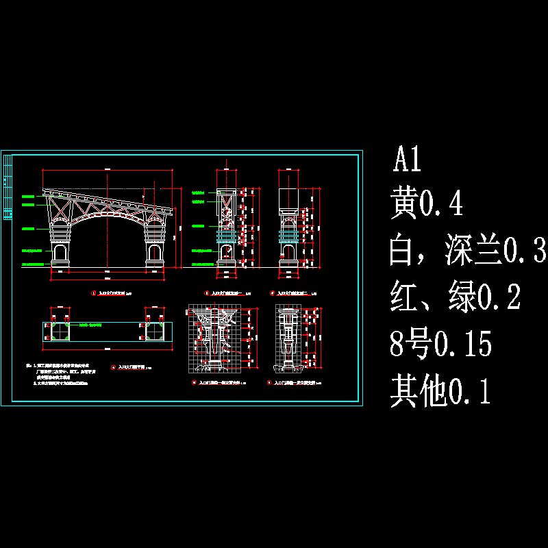 某小区大门施工大样图.dwg