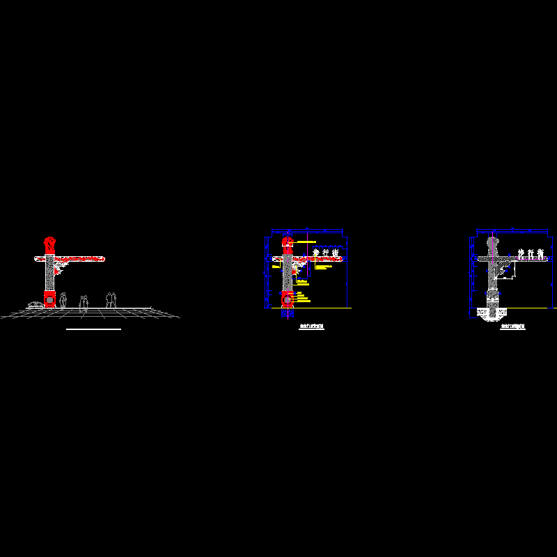 某步行街标志景观门设计方案.dwg