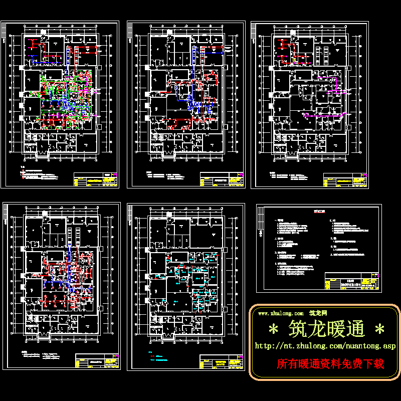 分装车间洁净空调设计cad图纸_空调设计说明 - 1