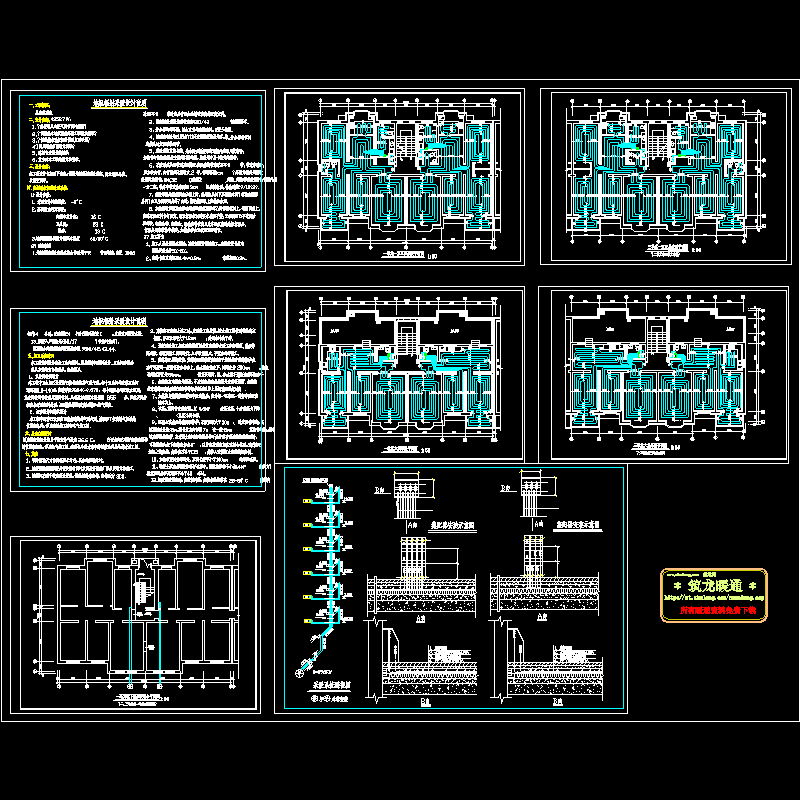 4300平住宅楼地板辐射采暖系统cad设计图纸,平面图和大样图 - 1