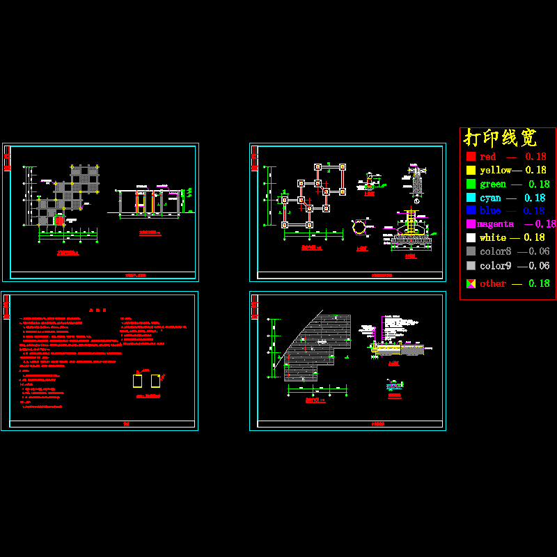 e木花架.dwg