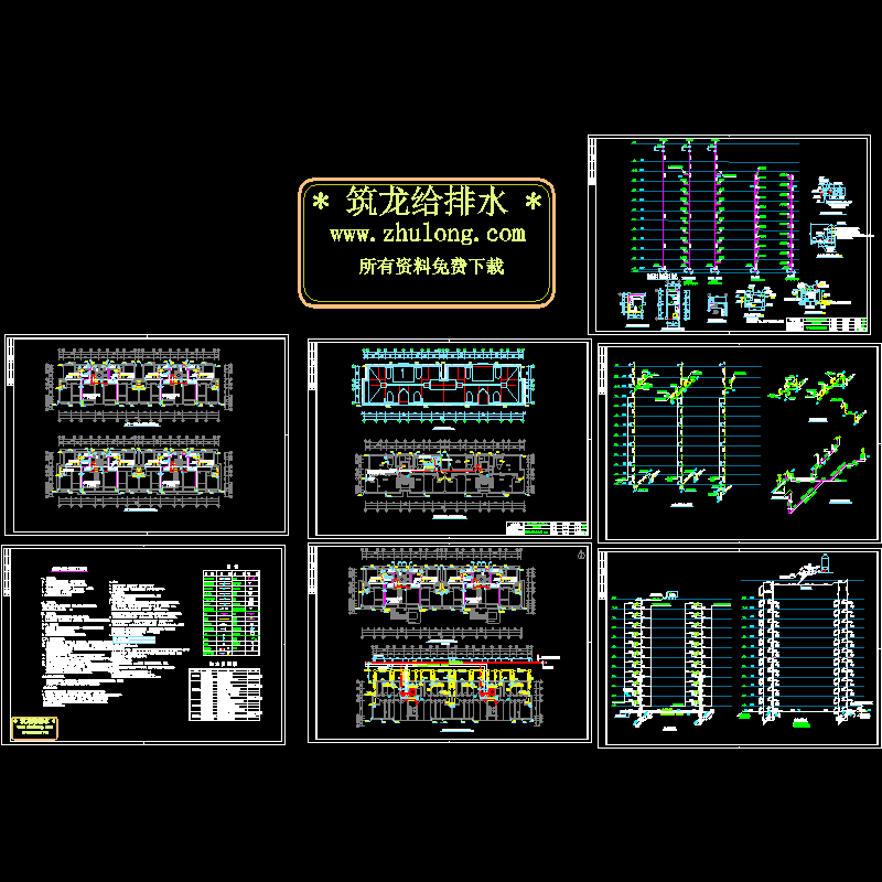 某小高层给排水图纸.dwg