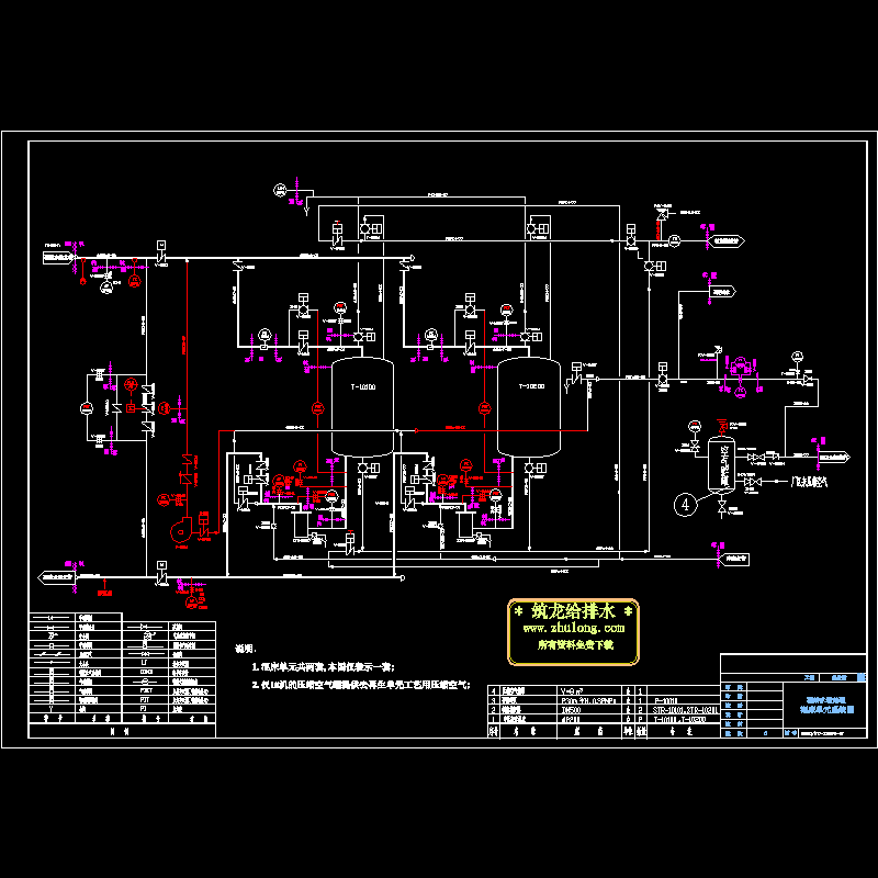 00-01混床系统图.dwg111.dwg