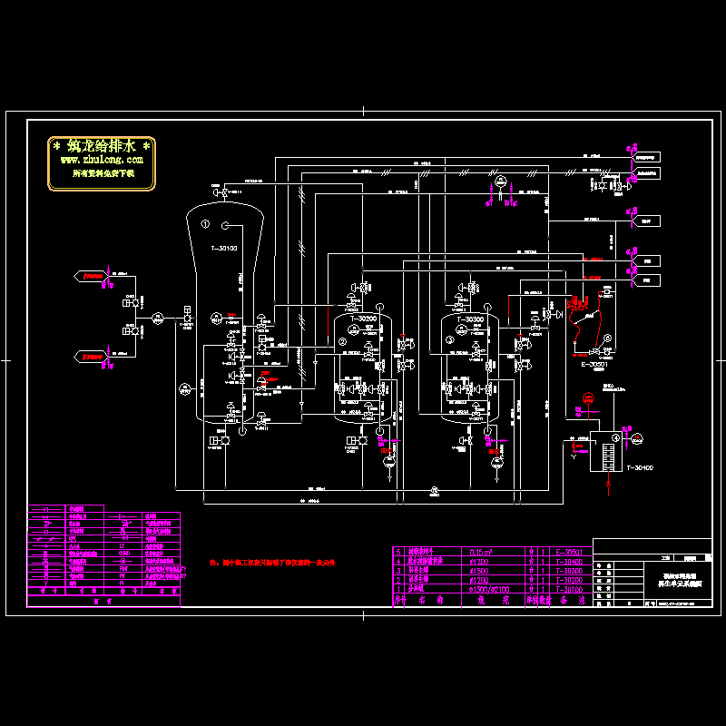 00-02再生系统图.dwg111.dwg