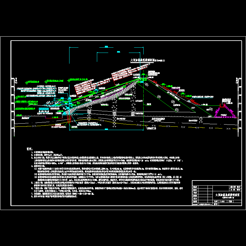 02大坝横剖面.dwg