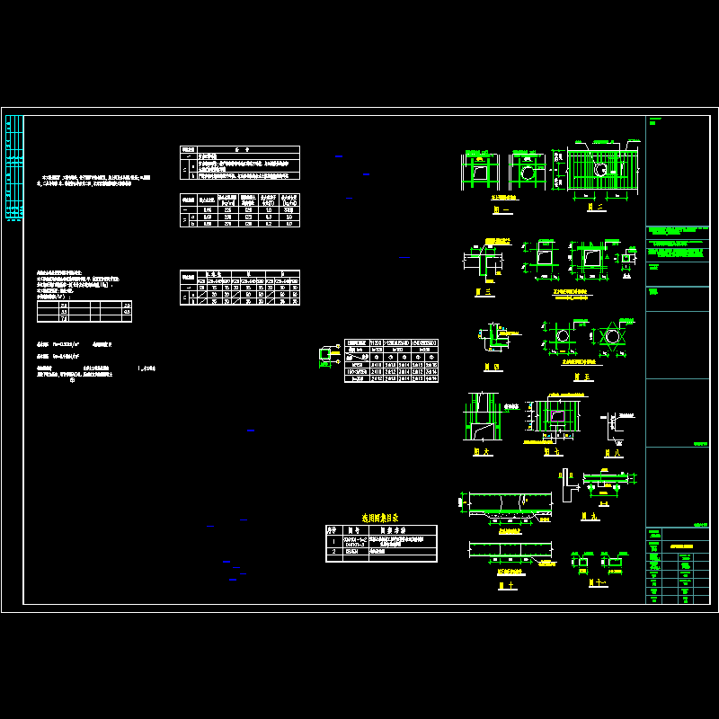 框架结构设计说明.dwg - 1