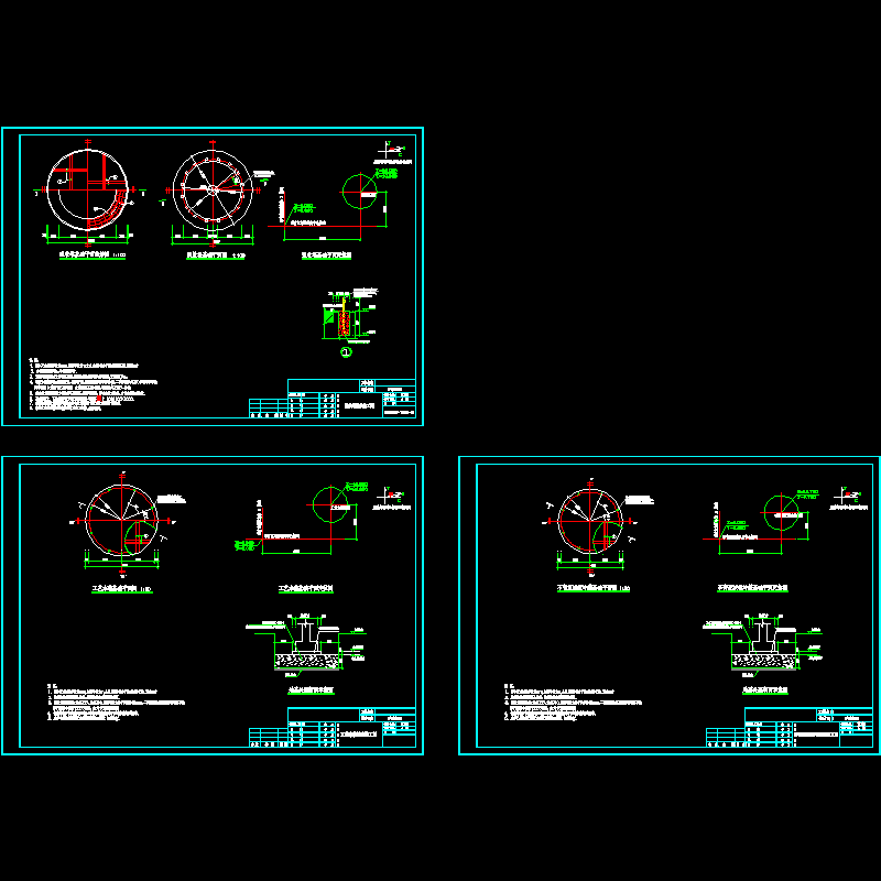 大直径箱罐（吸收塔、工艺水箱）基础结构设计CAD图纸.dwg - 1