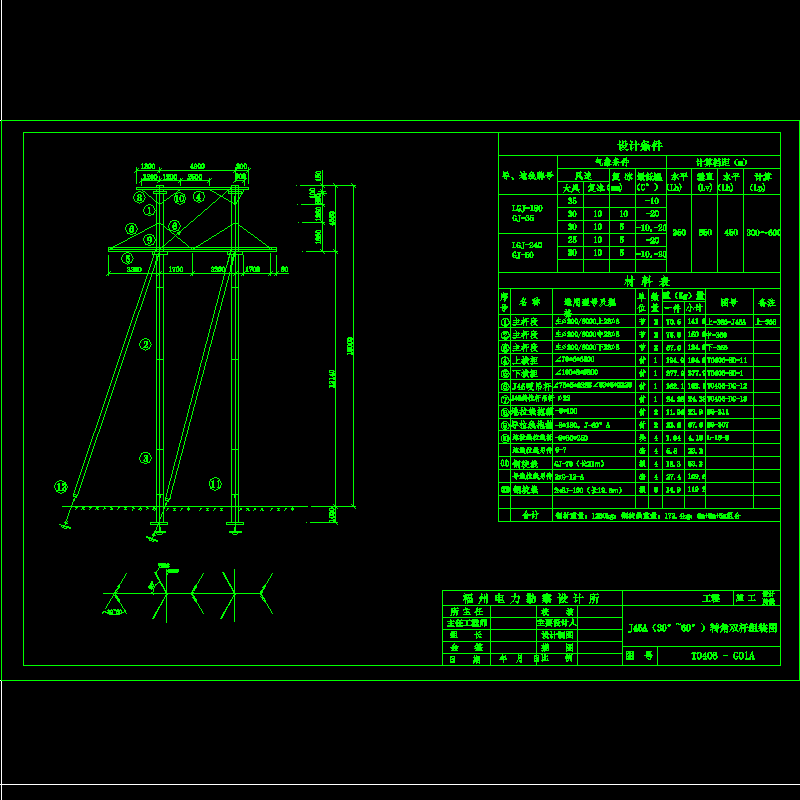 j45a(30~60)转角双杆组装图.dwg