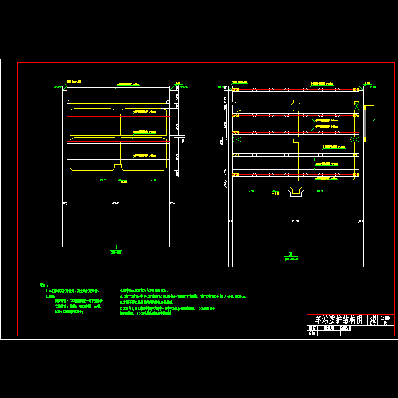 围护剖面图.dwg