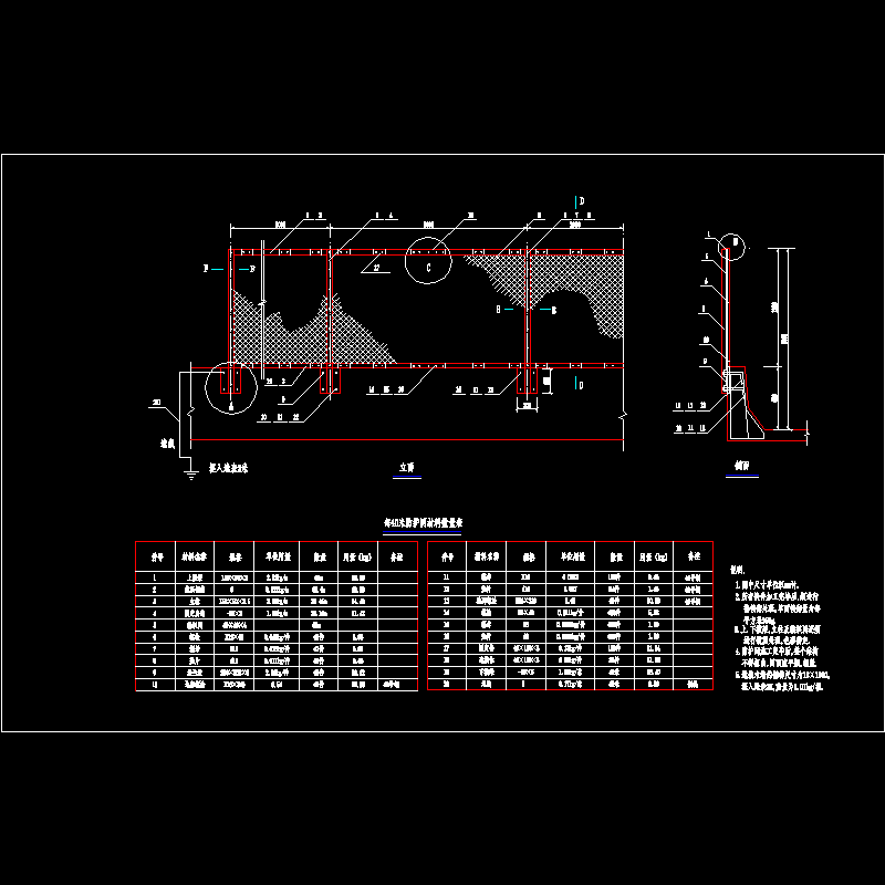 金属防护网1.dwg