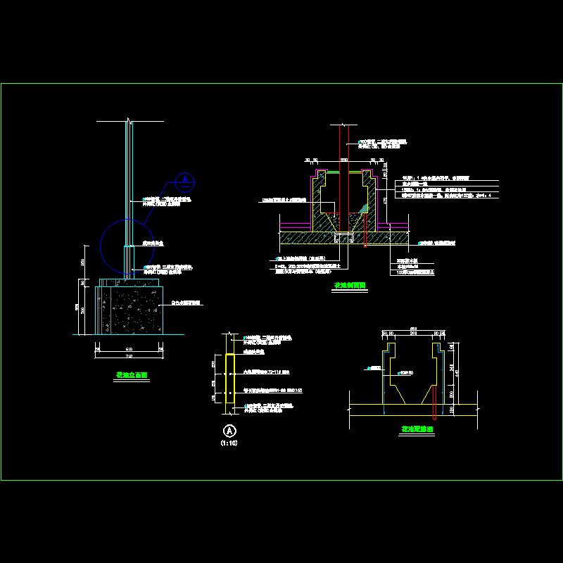 小区花池施工CAD图纸 - 1