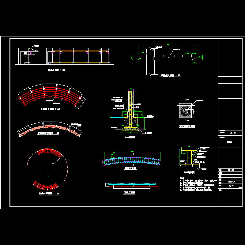 弧形花架施工CAD图纸（花架顶平面图纸） - 1