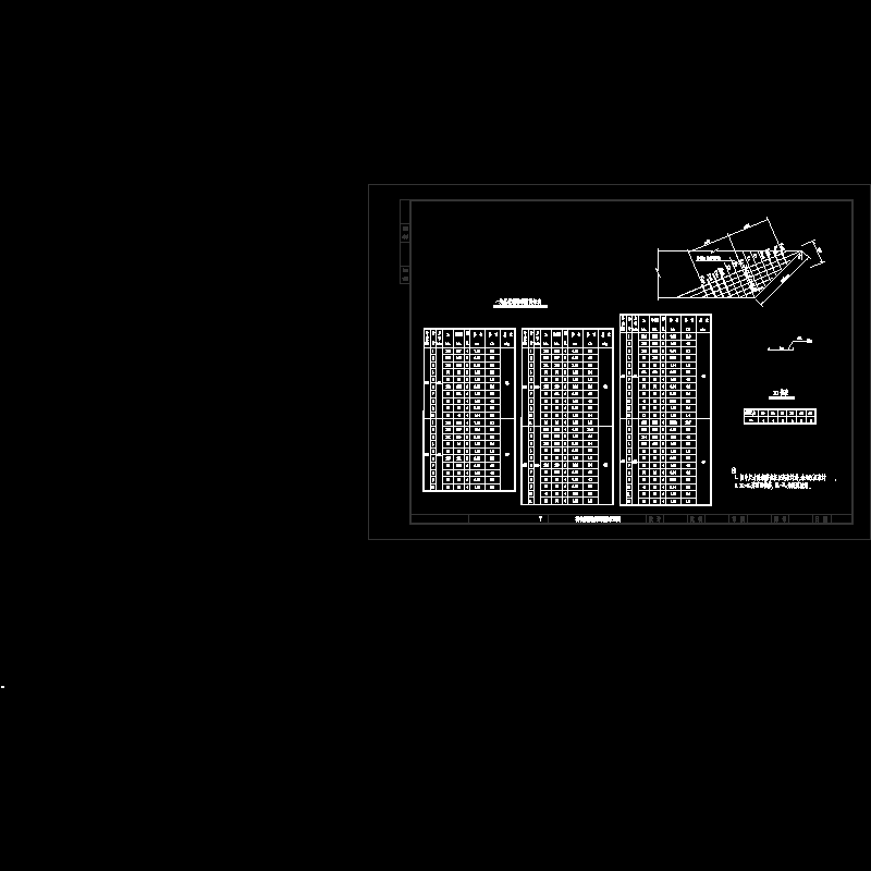 搭板辅助筋.dwg