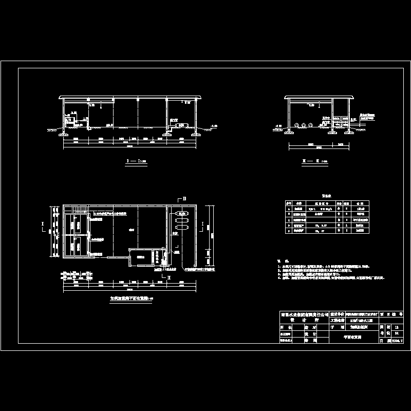 13加药加氯间 dwg.dwg