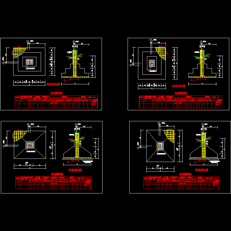 独立柱基填表大样结构设计CAD图纸.dwg - 1