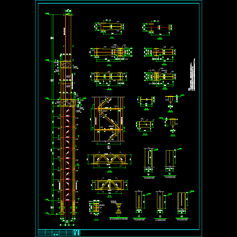 钢柱详图3.dwg