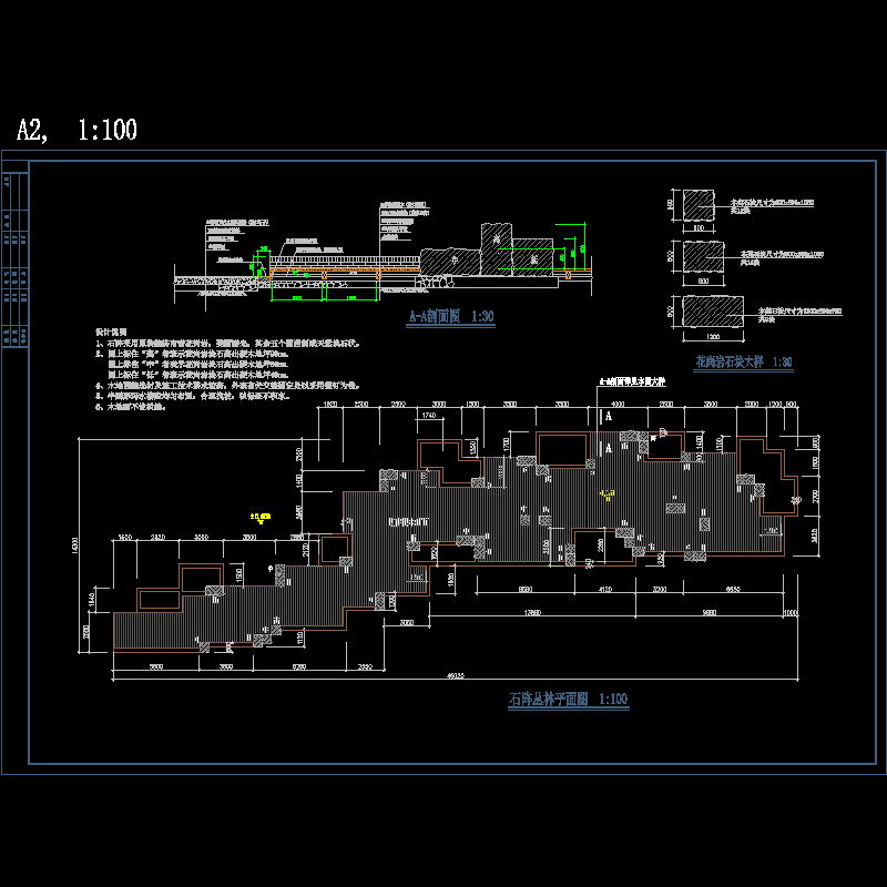 公园石阵丛林小品CAD施工图纸.dwg - 1