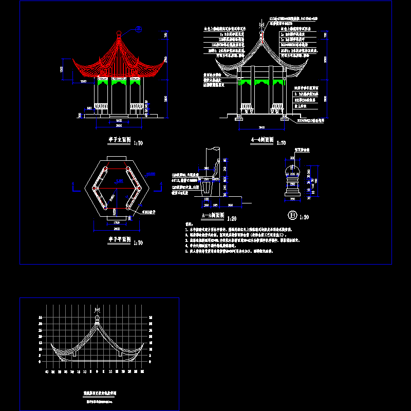 公园仿古六角亭施工CAD图纸 - 1