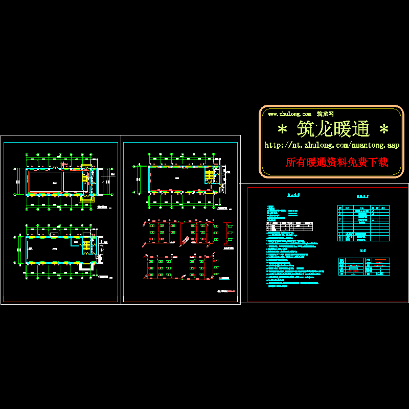 高速交警办公楼采暖设计CAD施工图纸 - 1
