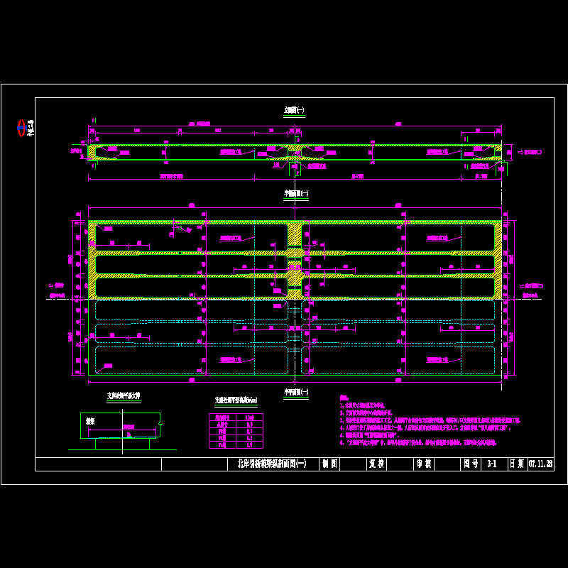 北岸引桥箱梁纵剖面图（一）.dwg