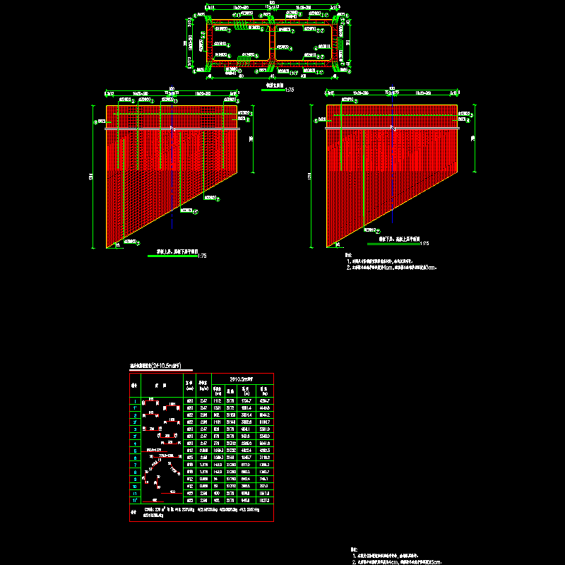 05箱涵配筋.dwg