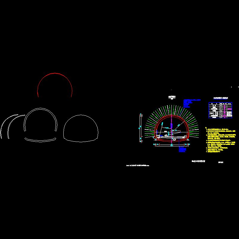 04 s5b复合式衬砌设计图.dwg