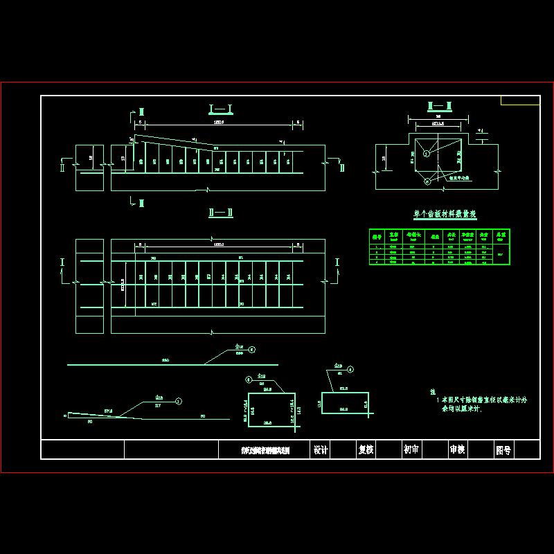 齿板及锚端普通钢筋构造图.dwg