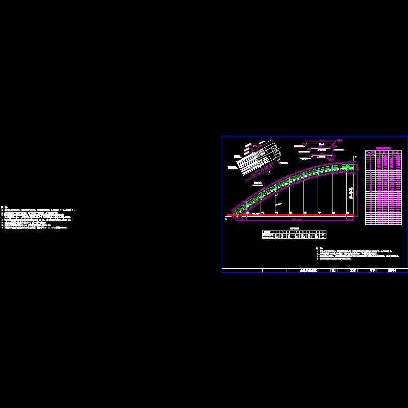 kkgs-03拱圈坐标与拱脚连接构件.dwg