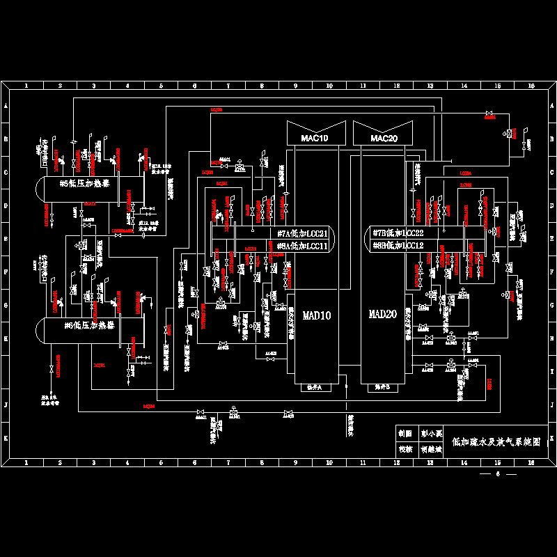 低加疏水系统图1.dwg