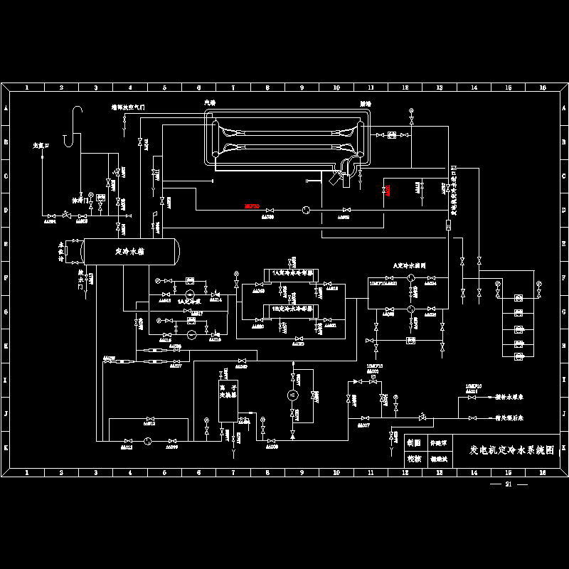 定冷水系统图1.dwg