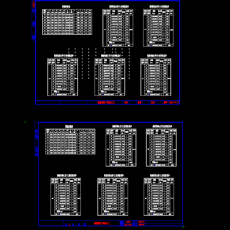 钢箱梁锚下构造图a（三）.dwg