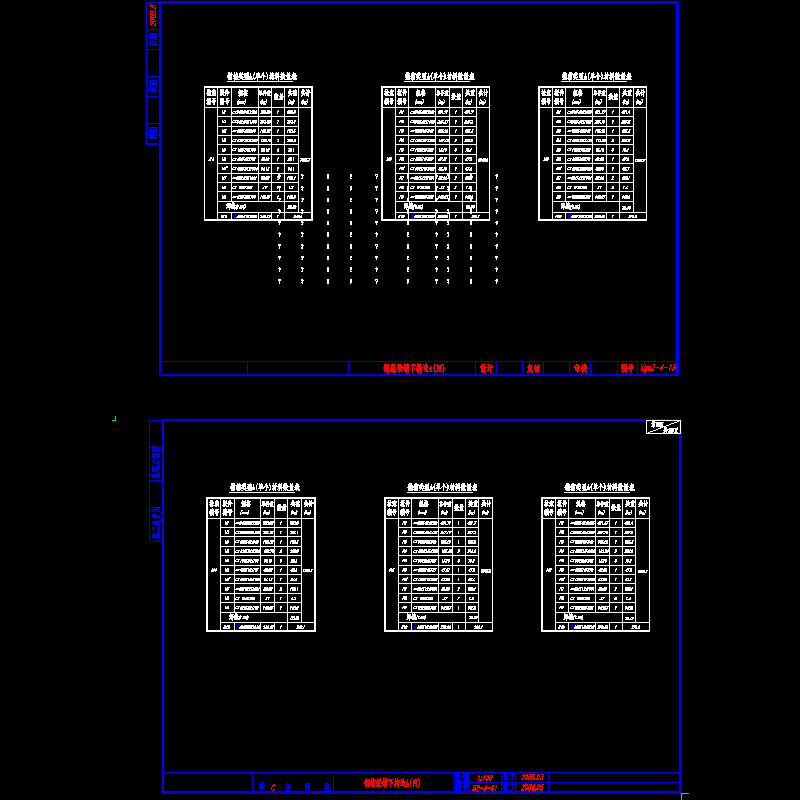 钢箱梁锚下构造图a（四）.dwg