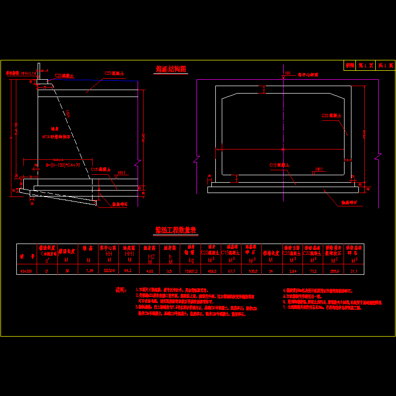 q-2.dwg