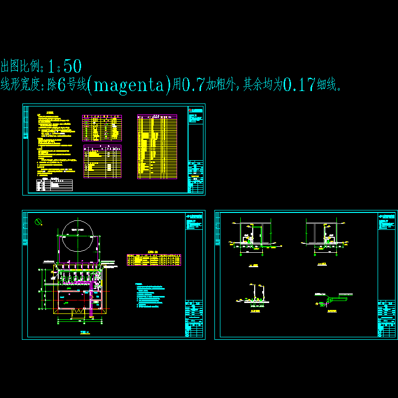 水泵房-sd.dwg