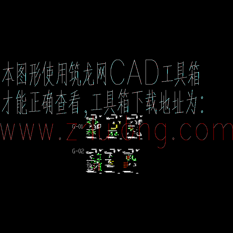 修改通知单.dwg