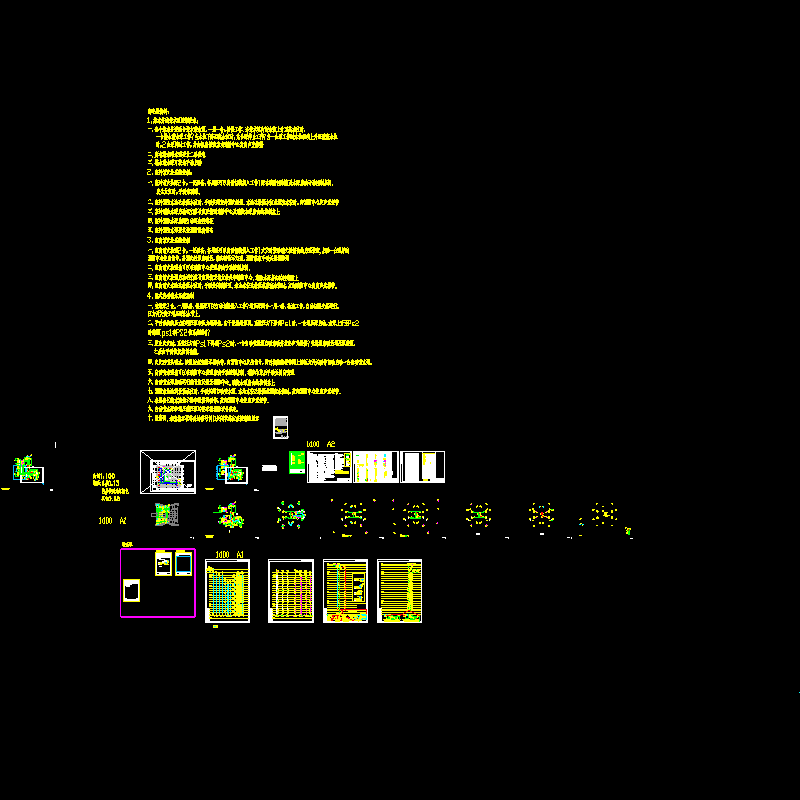 7号楼水出图070810.dwg