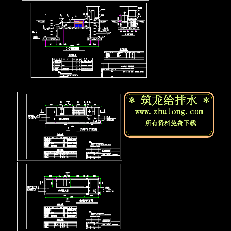 广东某5万吨紫外线消毒系统图纸.dwg